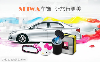 Seiwa車載MP3評(píng)測(cè) 便捷的音樂升級(jí)方案，價(jià)格親民的汽車飾品之選