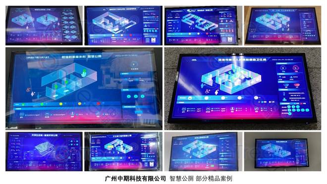 萬物互聯，智慧賦能 物聯網服務的當下與未來